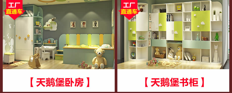 天鹅堡卧房,天鹅堡书柜,贝加尔灰橡系列衣柜,好莱客,广州卖场,网上商城